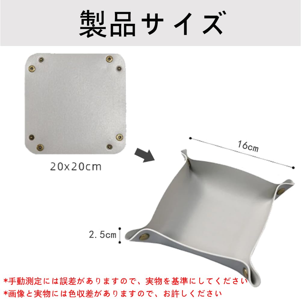 Amazon.co.jp: YACHUN Leather Tray, Trinket Case, Accessory Tray